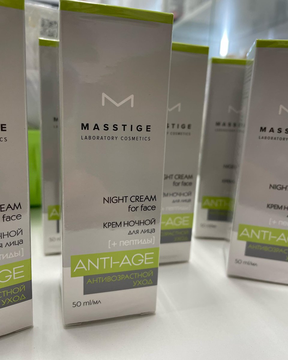 Marcio91726416's tweet photo. MASSTIGE’s anti-aging line is back in stock: face cream, night cream, and eye cream. https://t.co/tpbwPNCEVg