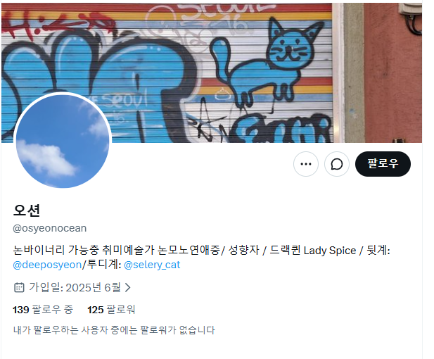 nageuli0's tweet photo. @osyeonocean 니가 좋아하는 젠더 정체성 편가르기 정치 자체가 
서양인들이 만든 
지극히 서양중심주의 이념인데 ㅋㅋㅋㅋㅋㅋ https://t.co/0YX4io4E0n
