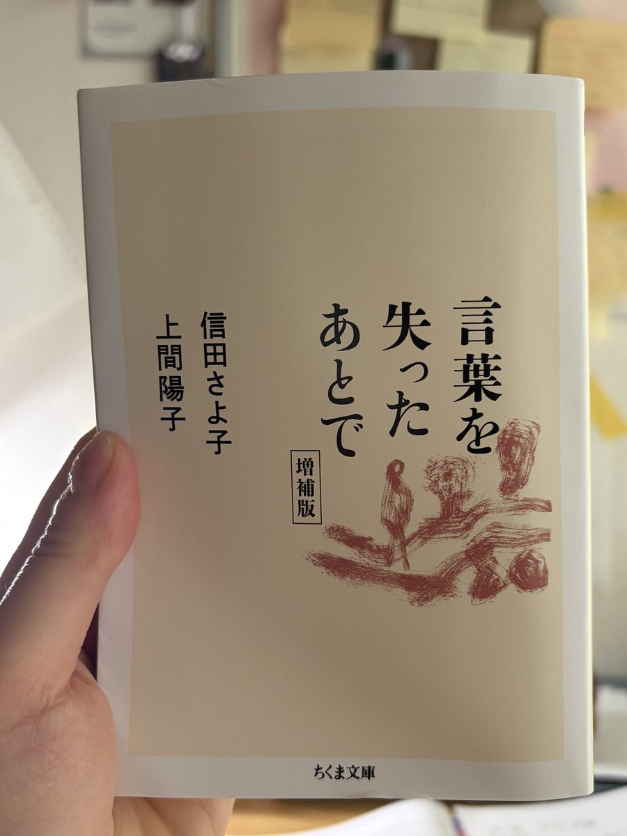 funi_hoppe's tweet photo. ずっと読みたいと思ってたら文庫になってた😭 https://t.co/albGCDUFYh
