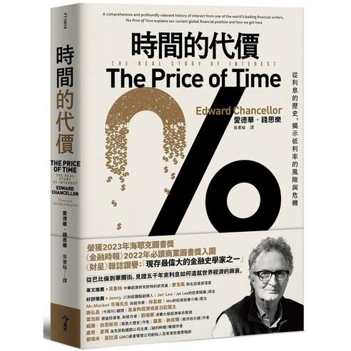 0xCheshire's tweet photo. 斯坦利·德鲁肯米勒连续 30 年取得约 30% 的平均年化收益，而且没有一年出现亏损。

这是他推荐的四本经典书籍📚：

1. 爱德华·钱斯勒的《时间的代价》。
2. 杰克·施瓦格的《对冲基金奇才》
3. 塞巴斯蒂安·马拉比的《富可敌国》
4. 本杰明·格雷厄姆的《聪明的投资者》
