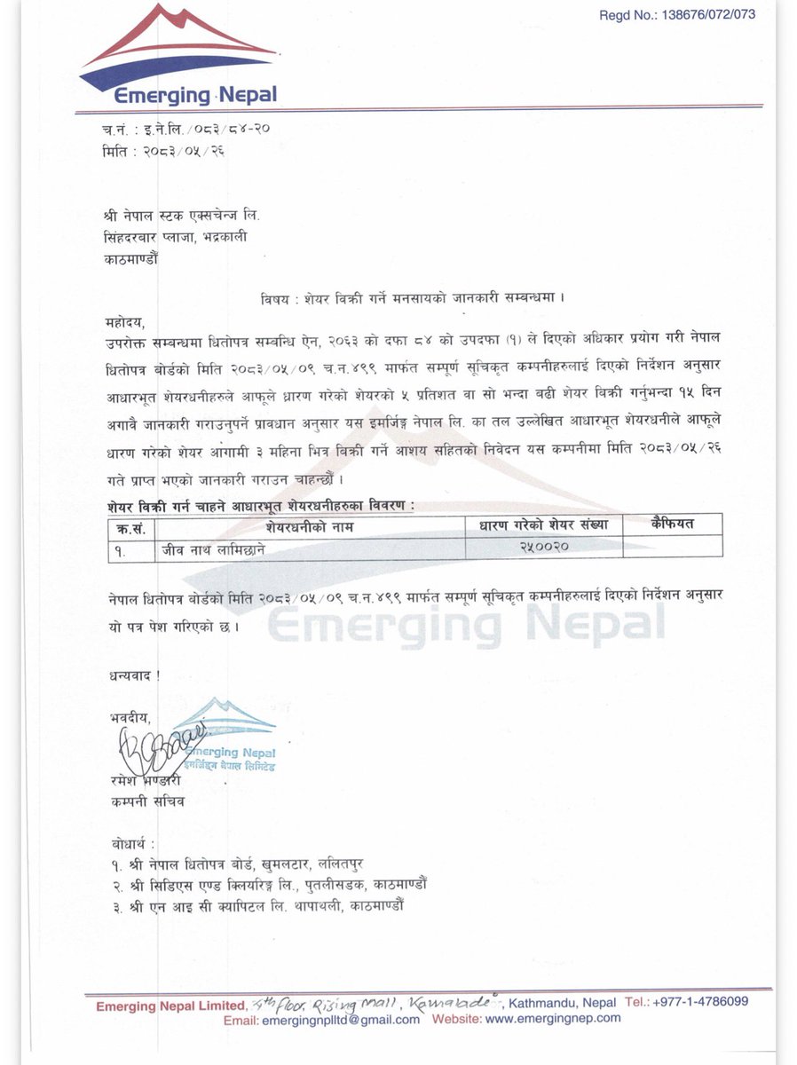 Mukunda_Chettri's tweet photo. Intention for sale of share #MEL 

Dividend Declaration of #UMRH Fiscal Year: 2082-2083 Bonus Shares: 5%

Intention for sale of share #ENL https://t.co/WYNfXEQiAB