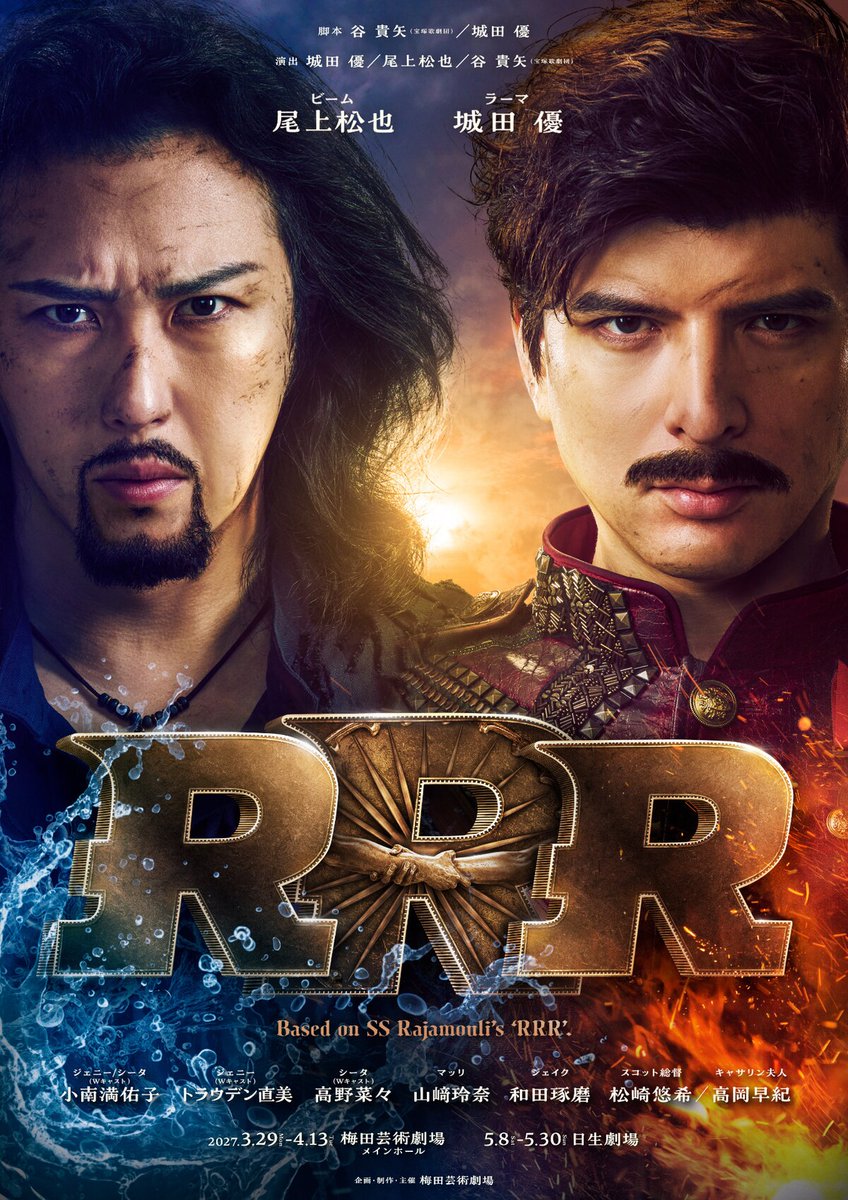 stage_natalie's tweet photo. 尾上松也・城田優のビジュアル公開、ミュージカル「RRR」追加キャストに小南満佑子ら
https://t.co/bbx1CNrNtb

#RRR2027 https://t.co/OaiwGq6hpI