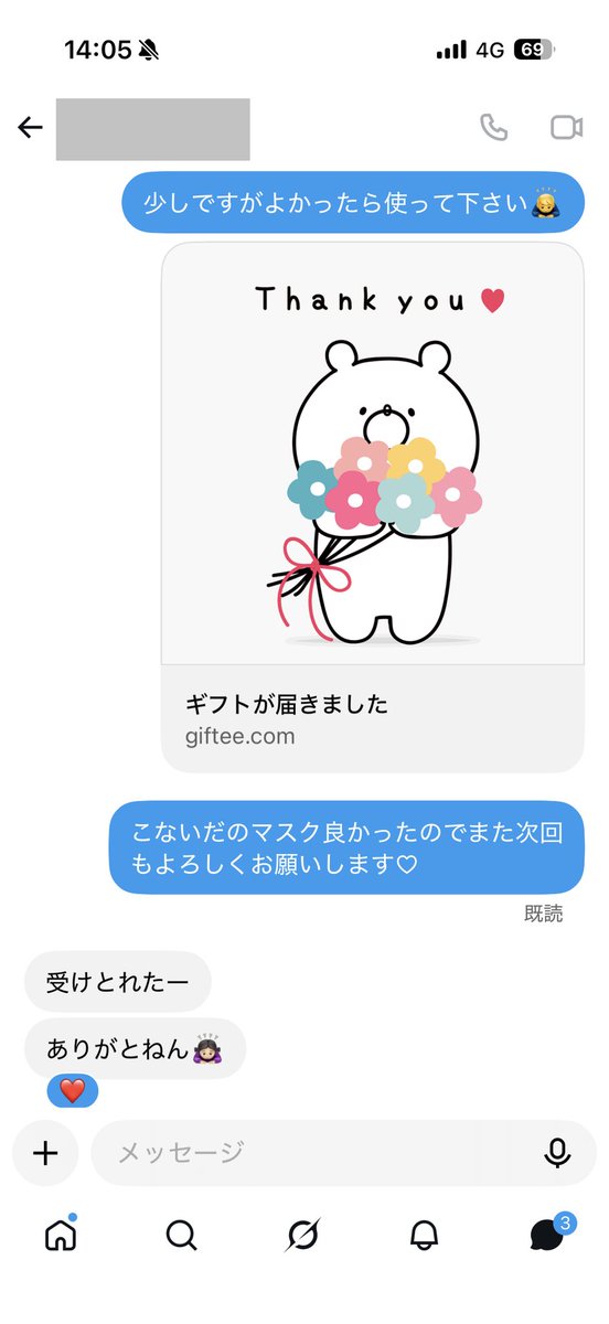 ka_t_dry's tweet photo. 報告遅くなりましたが、こちらも受け取り完了しました❣️

商品の出来も素晴らしく、リピートさせていただきたい素敵な方でした💕 https://t.co/MW8pMnAG7N