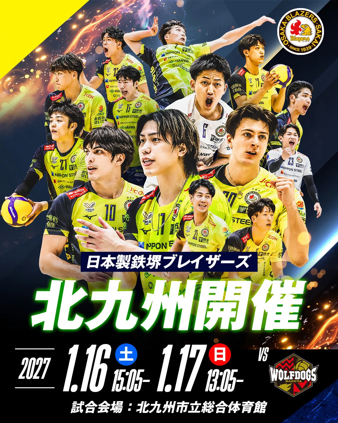 Reposts by 日本製鉄堺ブレイザーズ (@sakaiblazers) / X