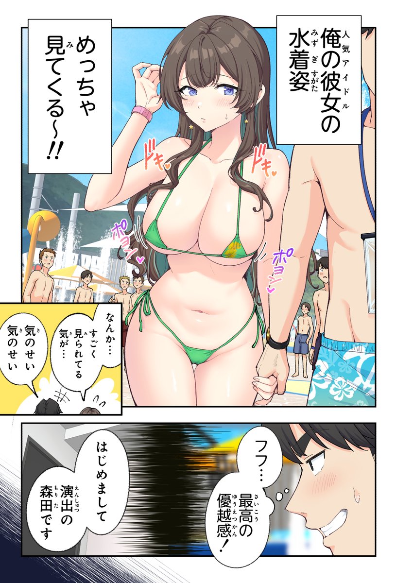 kaochamin_'s tweet photo. 自己中彼氏あるある
(1/5) https://t.co/Cn6v3wIDB1