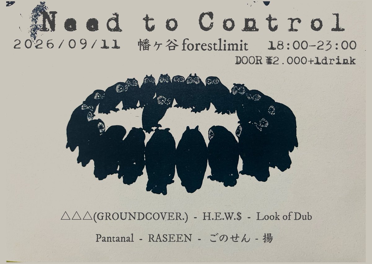 ANIMALWARFARE_'s tweet photo. 今夜、幡ヶ谷フォレストリミットにて。
宜しくお願い致します。
#dub #幡ヶ谷 #forestlimit https://t.co/bfQezkP6nt