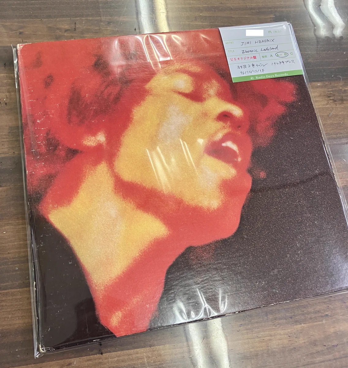 ラジオデイズレコード 名古屋 買取部門 on X: 