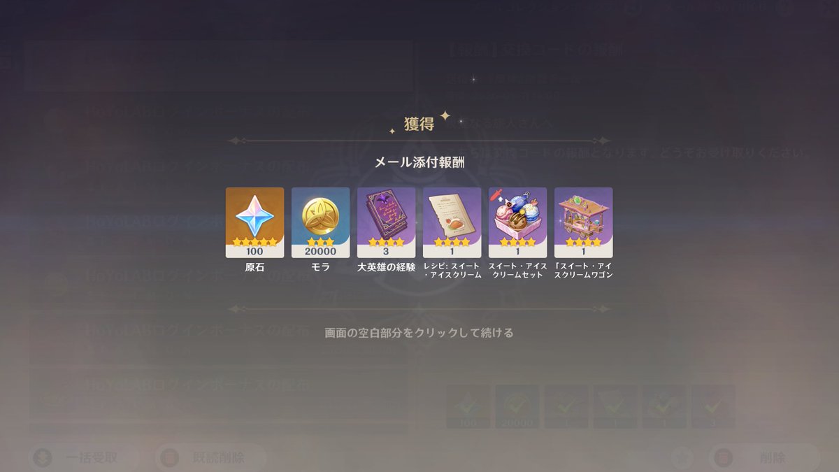 tiergame's tweet photo. 普通にアイスがうまい。でも次はシングルかダブルサイズのコラボでお願いします
#スイートアイスクリームタイム https://t.co/mSF3KtksDq