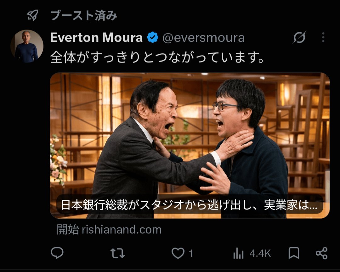 deepmentanpin's tweet photo. ブースト？って機能でニュースサイトを騙った詐欺サイトへの誘導があるっぽい。今はAIってわかるけど怖いなぁ…… https://t.co/SKL2gtMaMo