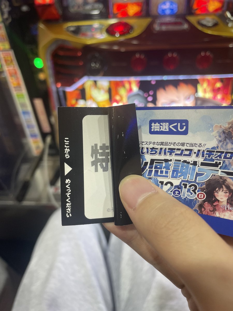 S15_slot's tweet photo. https://t.co/tQtOP08WWs