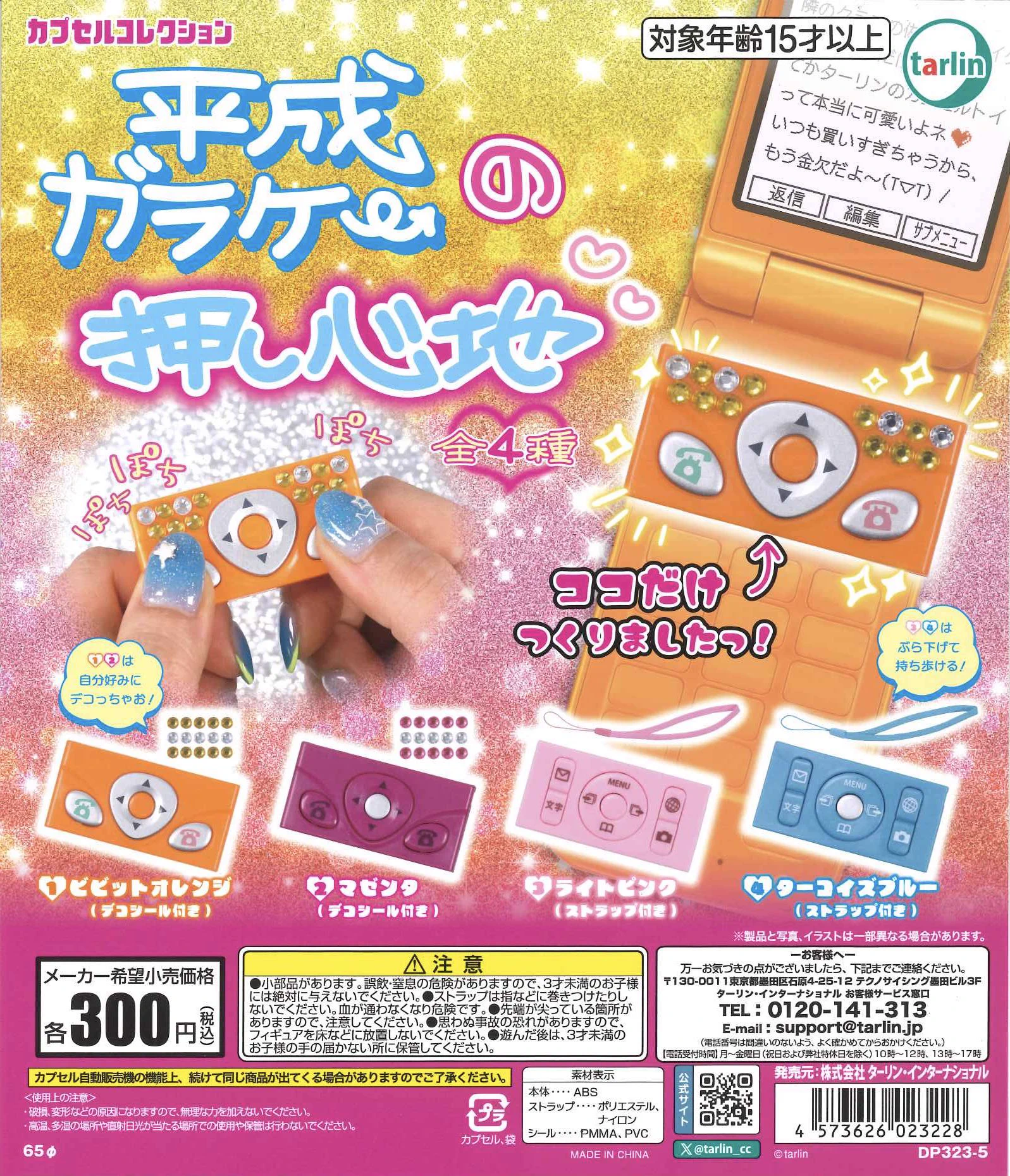 HR6UI3tbMAA5aj0?format=webp&