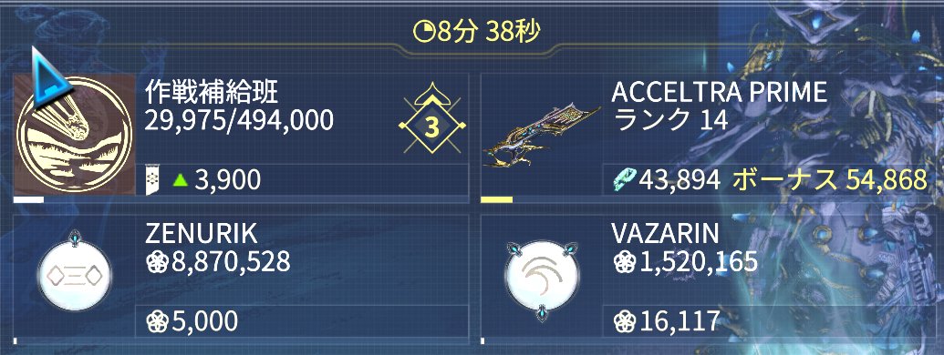 SHNS_Style's tweet photo. Voltで８分台出せたら十分かな？ https://t.co/U4G2V1OGMe
