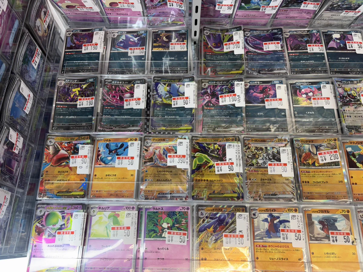 ドラゴンスターなんば なんさん通り店 on X: 