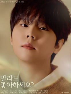 TicketHous2's tweet photo. 🤍 정승환 10주년 콘서트 〈발라드 좋아하세요?〉

정승환 콘서트 같이 보실 분 🎫
좋은 자리 위주로 준비되어 있어요.

12/4 금 8PM
→ FLOOR A구역 4열
→ 2층 41구역 1열

12/5 토 6PM
→ 1층 4구역 2열
→ FLOOR B구역 3열

12/6 일 5PM
→ FLOOR B구역 4열
→ FLOOR A구역 5열
→ 1층 14구역 2열

📢 8월 28일 관련 법 개정으로 가격은 게시글에 별도 안내하지 않습니다.

원하시는 날짜랑 좌석 알려주시면
💌 DM으로 좌석별 가격 안내해드릴게요.

예매내역 / 좌석 인증 가능해요.
궁금하신 점은 부담 없이 문의 주세요 :)

#정승환 #JUNGSEUNGHWAN #정승환콘서트 #정승환10주년콘서트 #발라드좋아하세요 #정승환티켓 #정승환티켓양도 #정승환콘서트티켓 #정승환콘서트양도 #JUNGSEUNGHWANCONCERT #JUNGSEUNGHWANTICKET #콘서트티켓 #콘서트양도 #공연티켓 #공연양도 #티켓양도 #티켓구함 #FLOOR #좋은자리 #명당 #DM문의