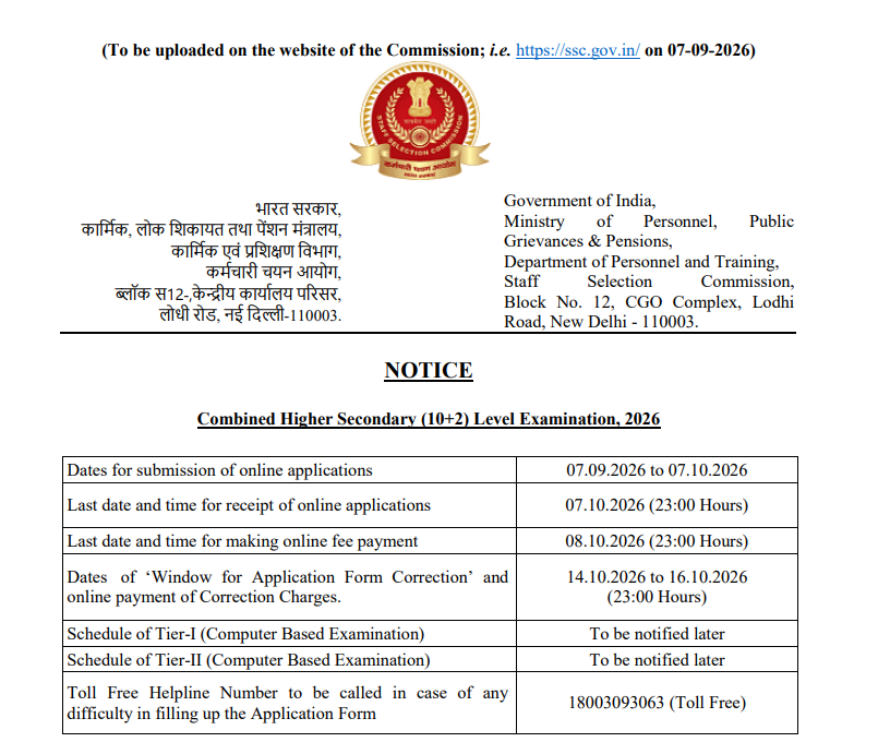 ajsinghrawat's tweet photo. 📢SSC CHSL Recruitment 2026🚨

✅ Salary: ₹92,300 / Month 

📌 Vacancies:   2536 Posts (Tentative)
🗓 Last Date:   07 October 2026 

📅 Application > CBT > Joining Letter

Let us know if you are Interested 👇 https://t.co/RrYjJrMwOV