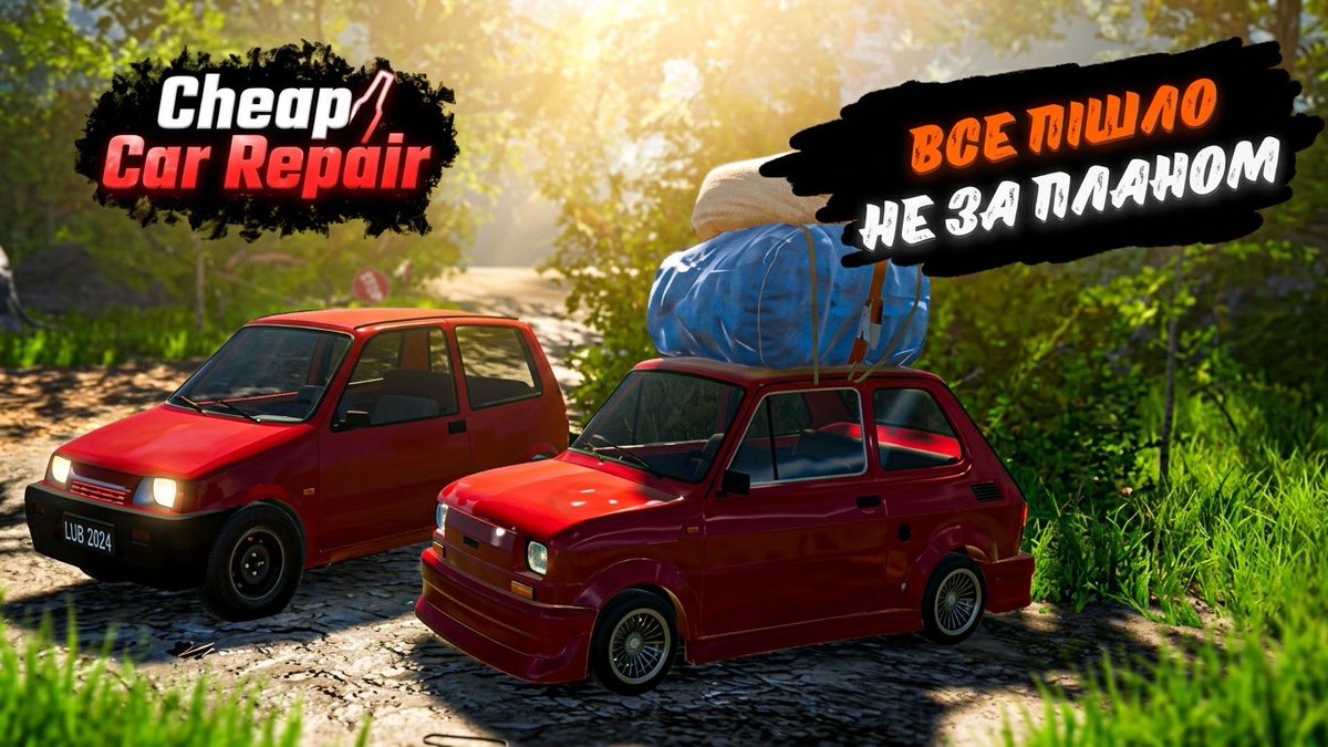 roma966's tweet photo. ❗️Нова серія по Cheap Car Repair яка пішла не за планом.. все мало бути довше і краще, але вже як вийшло! Зате по сюжету рухаюсь! 
Дивитись можна тут ➡️ https://t.co/ZJgxZEXSMz https://t.co/TN4WYrw4If