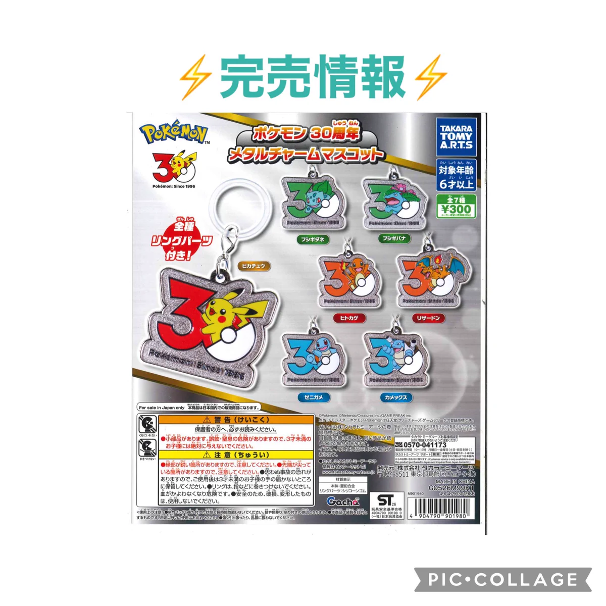 C-plaグランデュオ立川店【公式】 on X: 