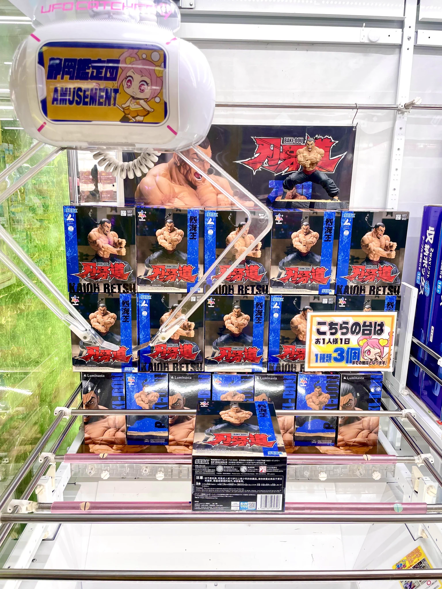 静岡鑑定団アミューズ on X: 