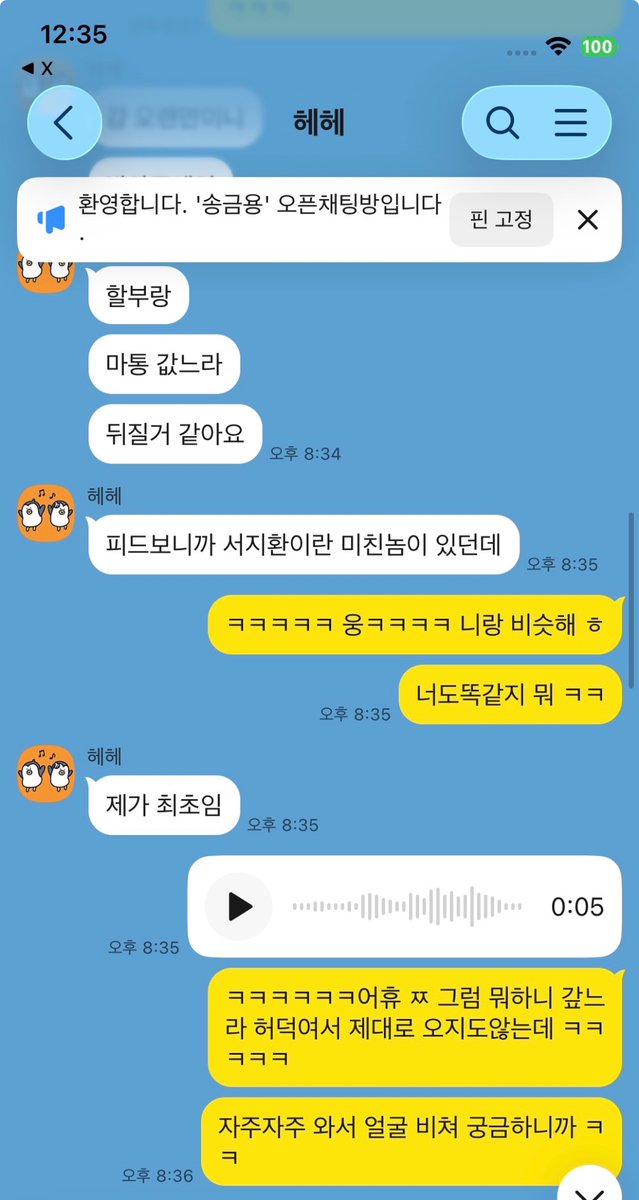 fdhuaS2's tweet photo. 트위터에 ��문 다 난 대표 똥변기 ㅋㅋ
뇌 살살 녹아서 인생 ㅈ망 루트 타는 기분이 어때?

#상납 #핀섭 #펨돔 https://t.co/4P2fGKZBuj