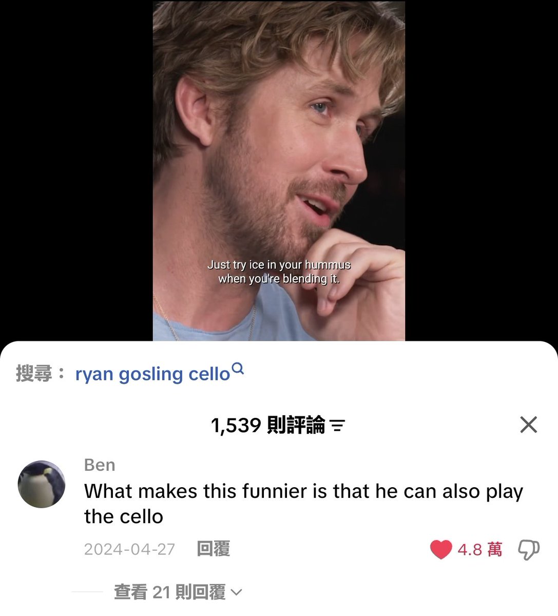 littlelordkroy's tweet photo. no literally he just let Emily Blunt have her moment instead of saying he can play the cello too I think that's quite sweet https://t.co/wpE34l3WSU