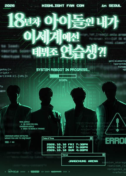 TicketHous2's tweet photo. 💚 하이라이트 팬콘 〈18년차 아이돌인 내가 이세계에선 데뷔조 연습생?!〉

하이라이트 팬콘 찾으시는 분들 🎫
좋은 자리 있어요!

✨ 10/16 금 19:30
→ FLOOR층 뷰티 4열

✨ 10/17 토 17:00
→ FLOOR층 비스트 5열
→ FLOOR층 뷰티 3열

✨ 10/18 일 16:00
→ FLOOR 뷰티 4열
→ 1층 B2 1열

📢 8월 28일 관련 법 개정으로 가격은 게시글에 별도 안내하지 않습니다.

원하시는 좌석 말씀��주시면
💌 DM으로 좌석별 가격 바로 안내드릴게요!

예매내역 / 좌석 인증 가능하고
궁금하신 부분도 편하게 문의해주세요 🫶🏻

#하이라이트 #HIGHLIGHT #하이라이트팬콘 #HIGHLIGHTFANCON #하이라이트콘서트 #하이라이트티켓 #하이라이트티켓양도 #하이라이트팬콘티켓 #하이라이트팬콘양도 #HIGHLIGHTTICKET #HIGHLIGHTFANCON #양도 #티켓양도 #콘서트티켓 #콘서트양도 #팬콘 #팬콘티켓 #공연티켓 #공연양도 #FLOOR #하이라이트팬 #DM문의