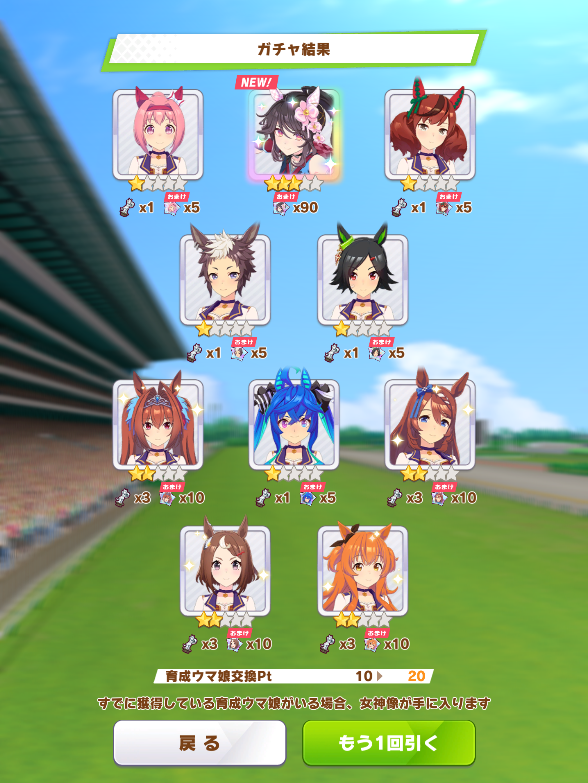 Roko_1024's tweet photo. 😊😊😊
＃ウマ娘 https://t.co/K8EuoiMJaW