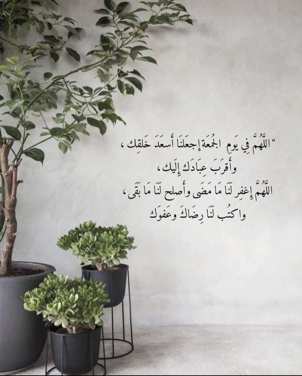 allj221's tweet photo. #جمعه_مباركه https://t.co/SiYilb18TD