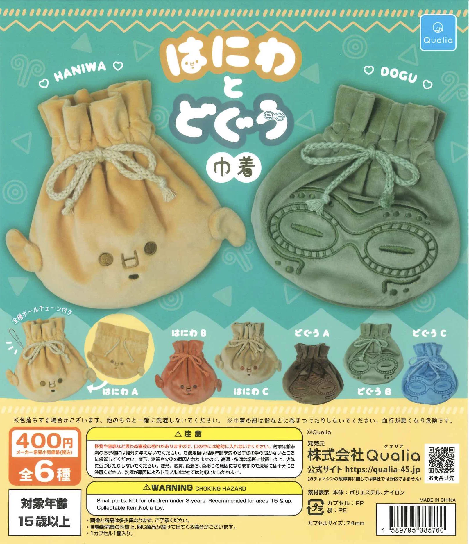C-pla +エミテラス所沢店【公式】 on X: 