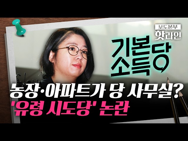 ratm71's tweet photo. 1. 용혜인 후보 논란에 대해 먼저 말하고 싶은 것은 지금 쏟아지는 가짜뉴스, 억까, 조롱과 혐오성 인신공격에 반대한다는 것이다. 국힘, 주류언론, 반페미 세력에 의해 물속에 빠져 허우적대는 사람에게 돌 하나 더 던지며 '이것은 저들과 다른 정당한 비판'이라고 정신승리하고 싶지 않다. https://t.co/GI8bVpzB15