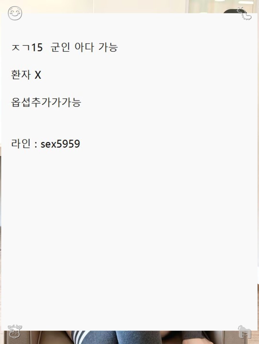 Shabnam_TW's tweet photo. 편하게 이야기하고 자연스럽게 가까워져요. 💝
#부평 #공주 ㅈㄱ #오프 🖱 https://t.co/9squRTyKWv