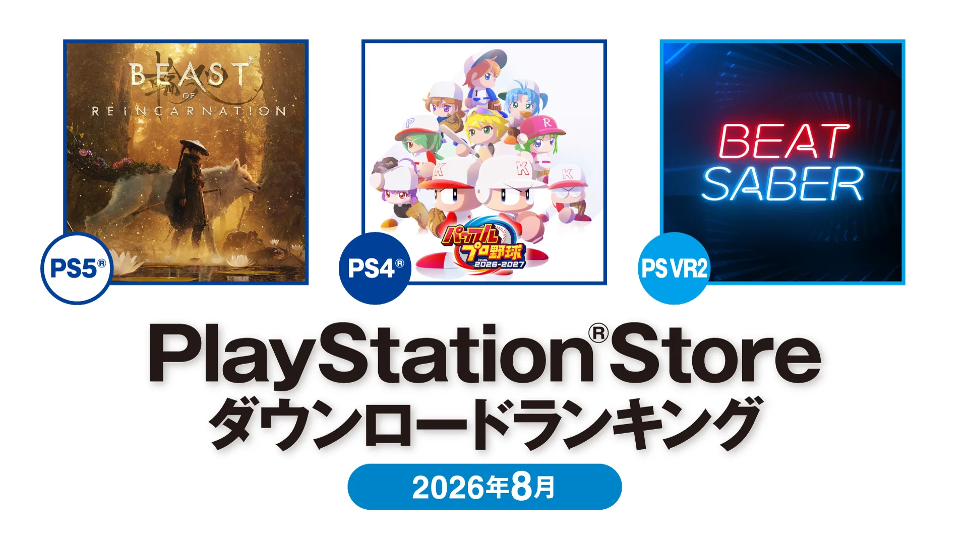 SONY PlayStation 4ダウンロードソフト付き 4Gamer on X: 