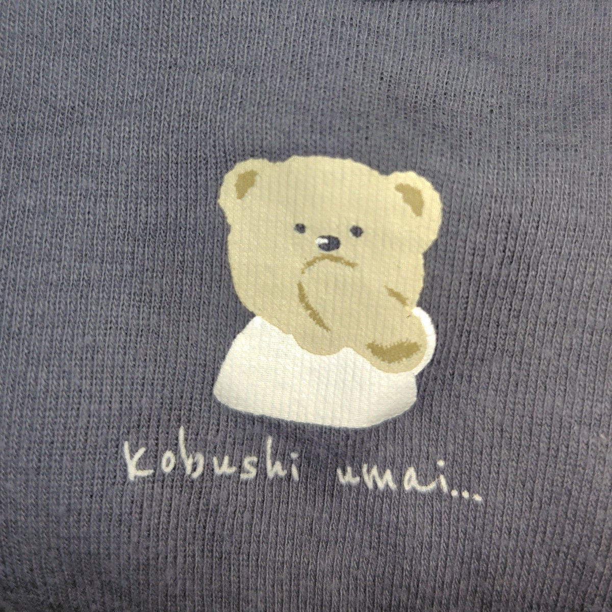 ryryryon1219's tweet photo. むっすこくんのこのくまちゃんが個人的にかわいくて癒し🧸こぶし うまい……ねんね さいこう…… https://t.co/JLeZB765qr