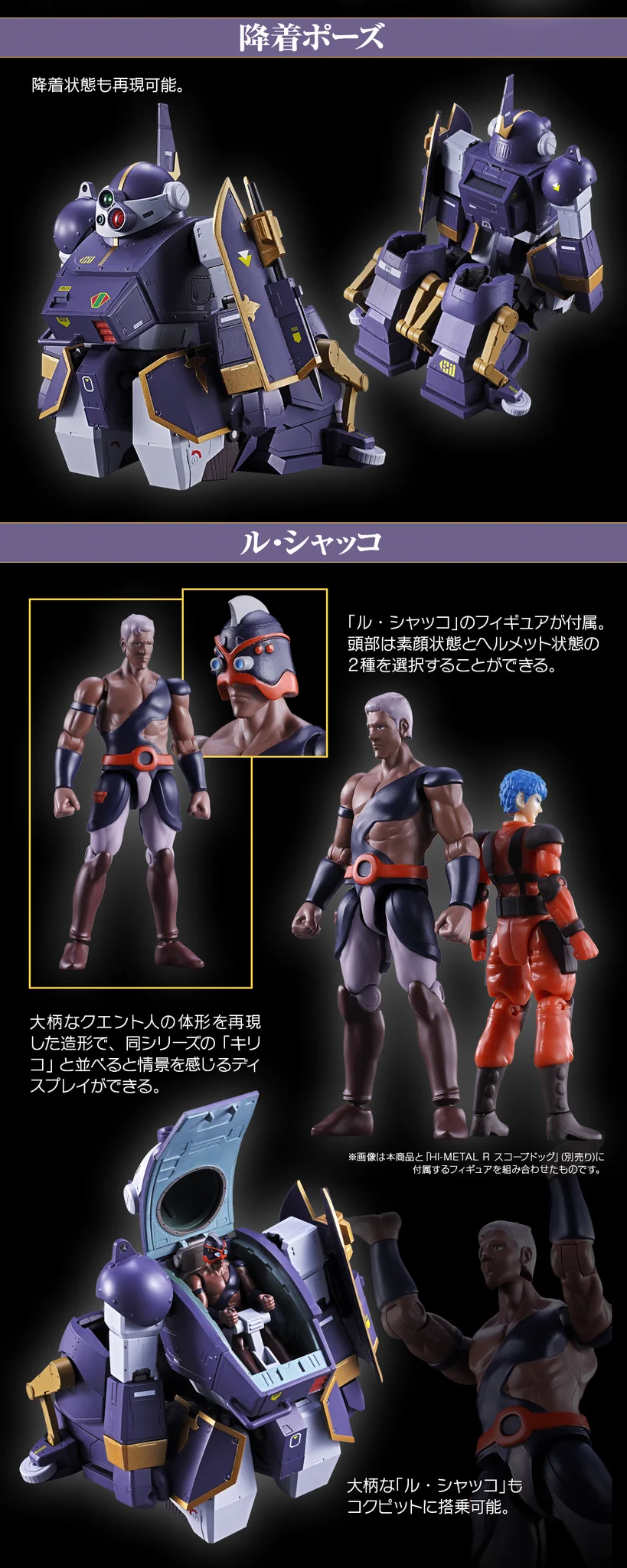 魂ネイションズ公式/BANDAI SPIRITS TAMASHII NATIONS OFFICIAL on X