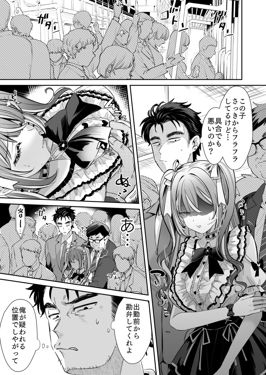 twinext's tweet photo. ☑︎ 初めての方はクーポンあり！
☑︎ paypay・コンビニ払いも可能

漫画はコチラ↓PR
【https://t.co/HNmMdgbGOk】 https://t.co/fKLjMzV5TV