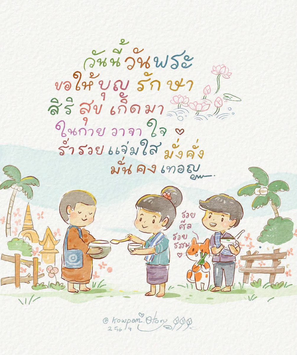 BeloveEE2's tweet photo. สวัสดีวันศุกร์ ขอไห้เปนวันที่สดใสมีแต่ความสุขนะคะ✨🙂🌻🌻 https://t.co/ROucuDWGlp