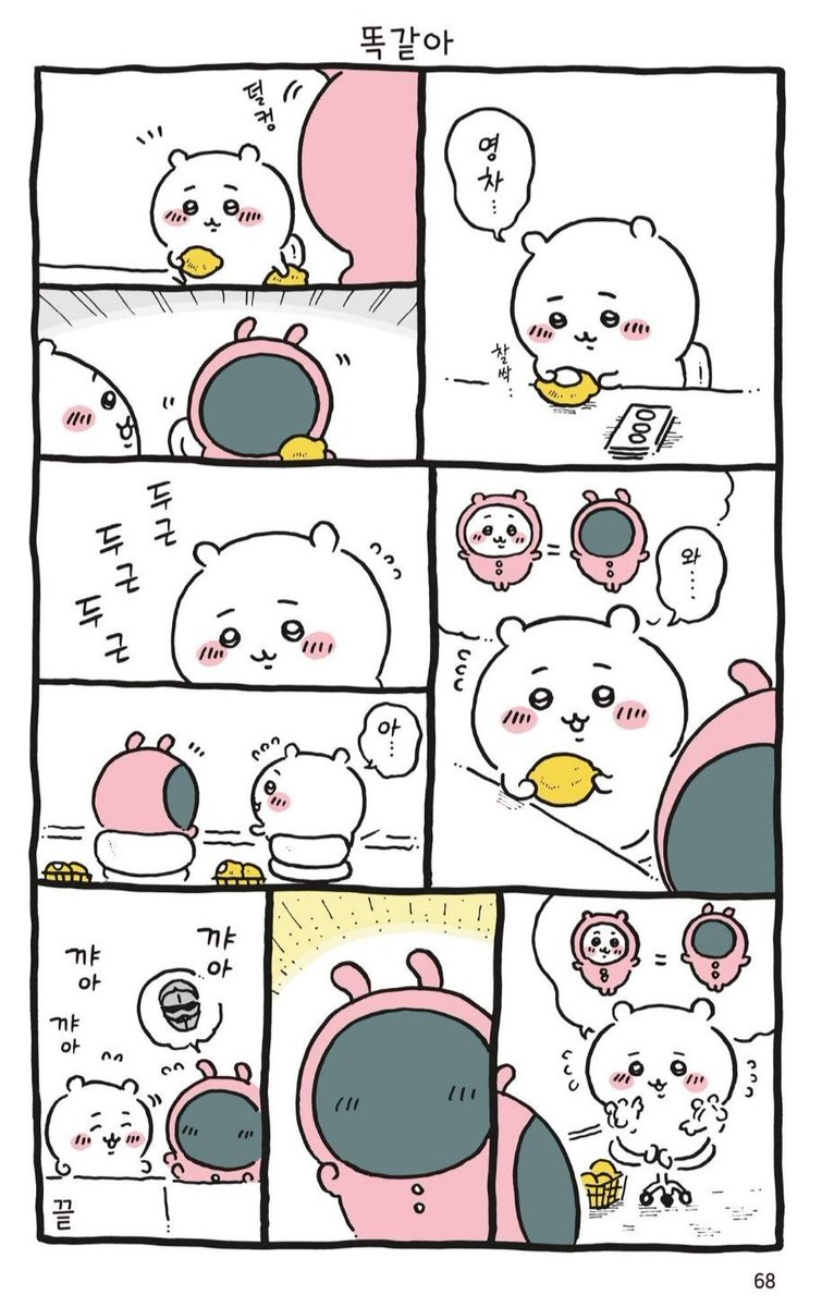 rakkodoidoi's tweet photo. 헉 아노코랑 치이카와 비하인드 있었네

아직 아노코가 괴물화 안됐던 시절에
치이가 같은 핑크 파자마 입고 와서 아노코한테 보여줬나봐 .......🥹🥹 https://t.co/aSaLjWs1BD
