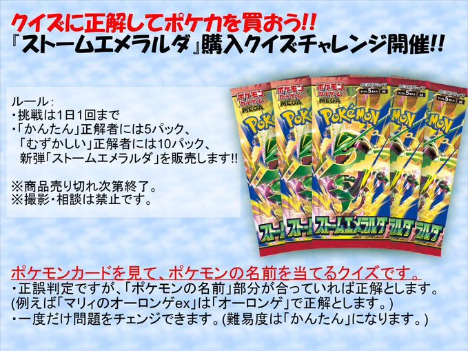 専用商品 スイーツデコカード 3パック HR6Y2lFbEAAPvht?format=webp&