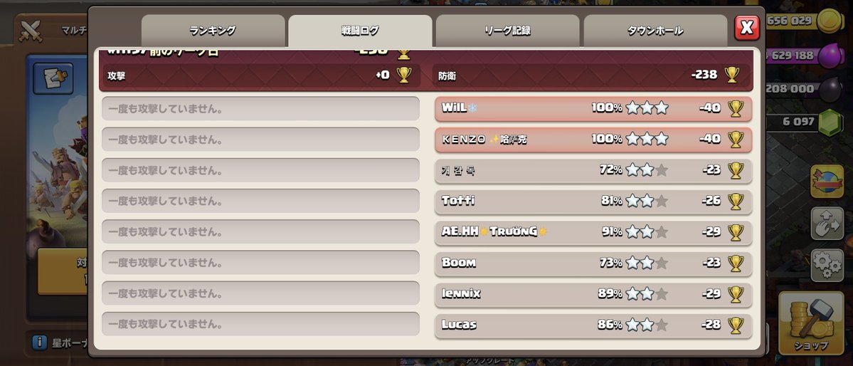 niru25_coc's tweet photo. #クラクラ 
別のゲームで遊んでたら攻めるの忘れてた、1周目で落ちるかもしれね( ; ; )
オート防衛あるなら、オート攻撃あっていいと思いまーす https://t.co/9zwdKcMV7L