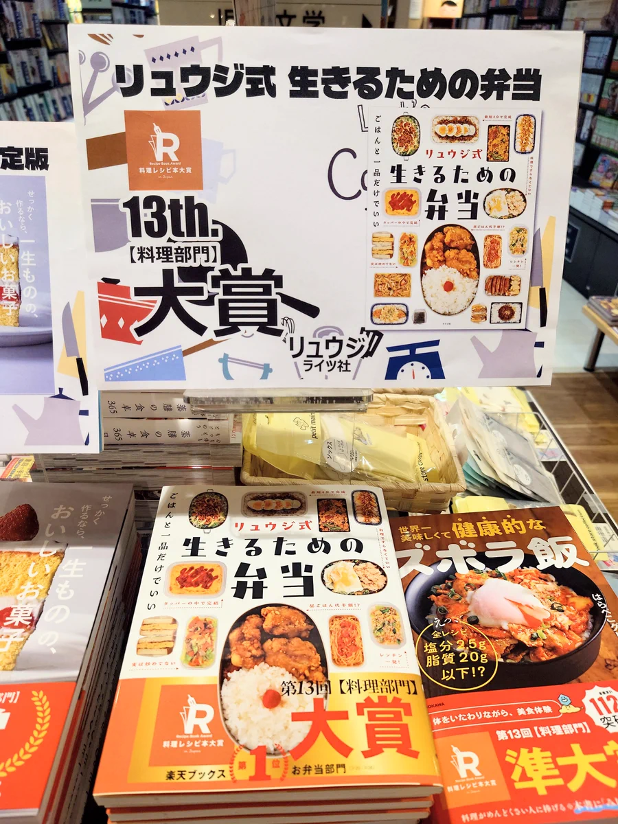オリオン書房 ルミネ立川店 on X: 