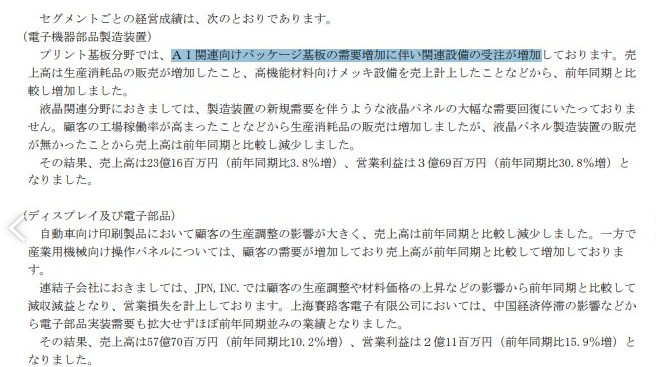 eiyoukame's tweet photo. https://t.co/bHhzjeP7es