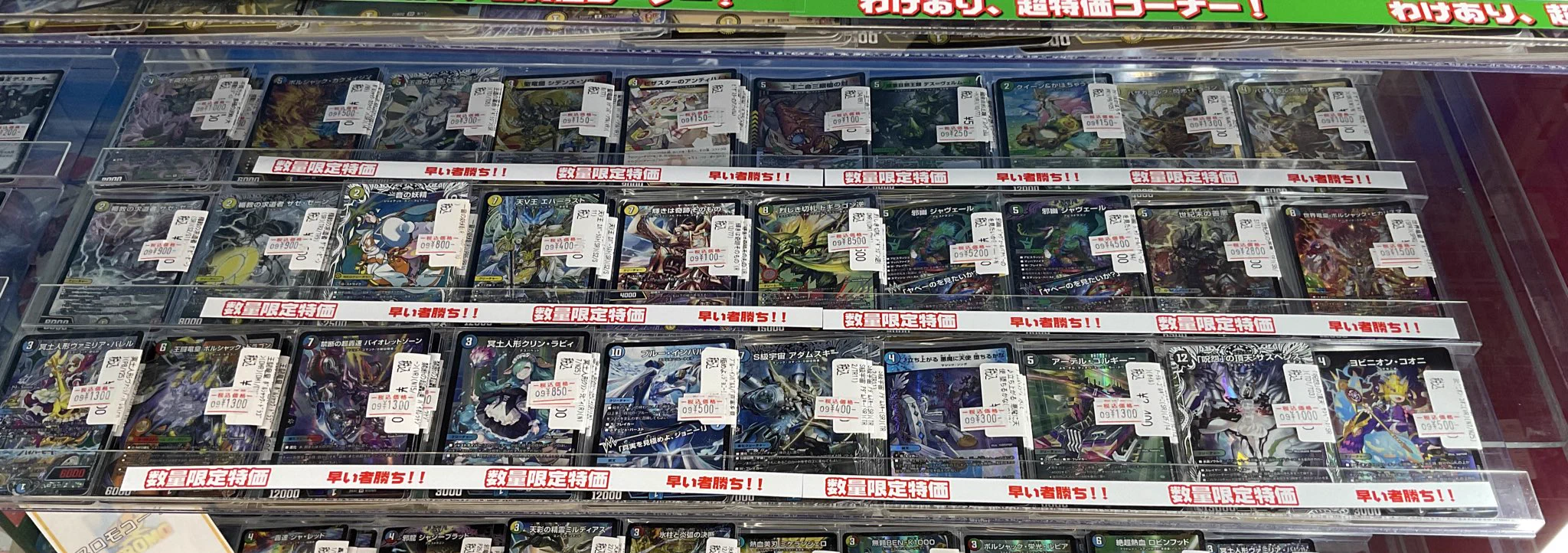 ドラマ下北沢トレカ専門店 on X: 
