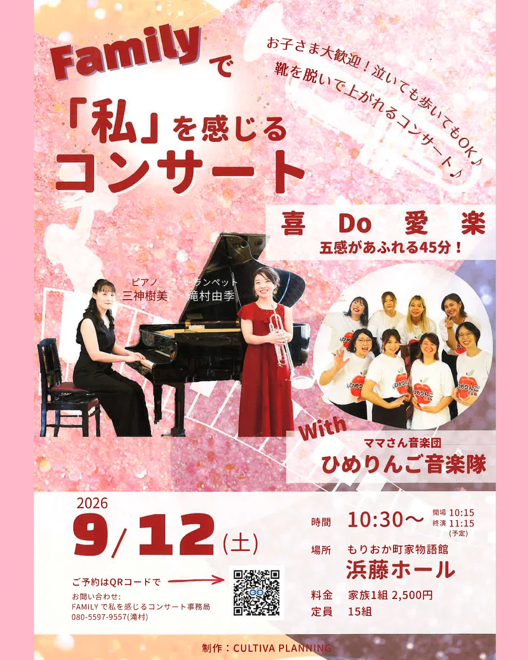 もりおか町家物語館 on X: 