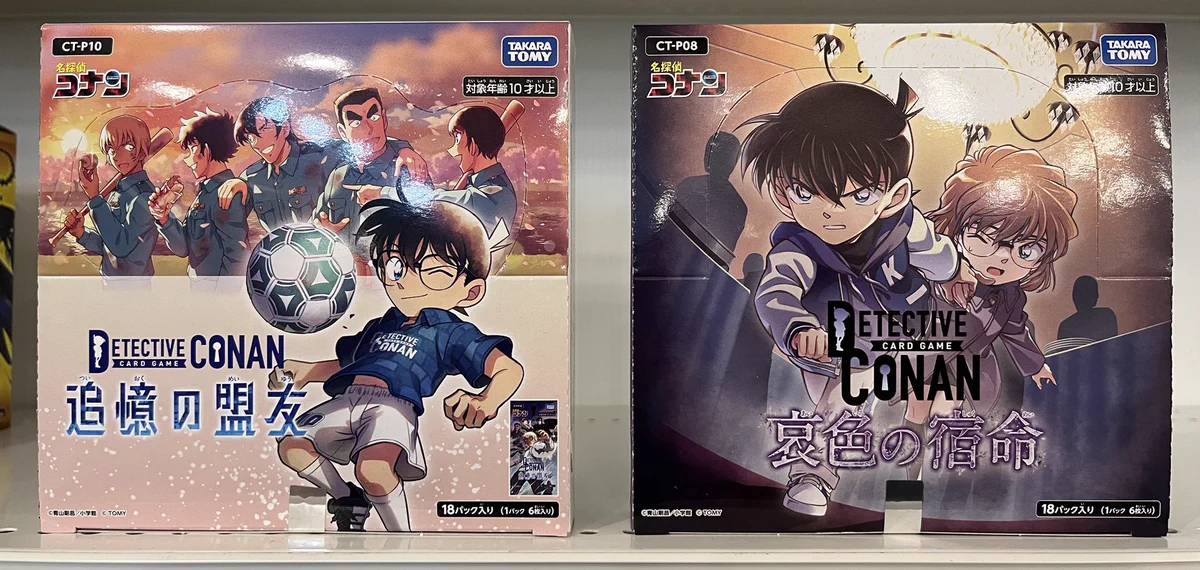 名探偵コナンカードゲーム 哀色の宿命・追憶の盟友 各1BOXセット