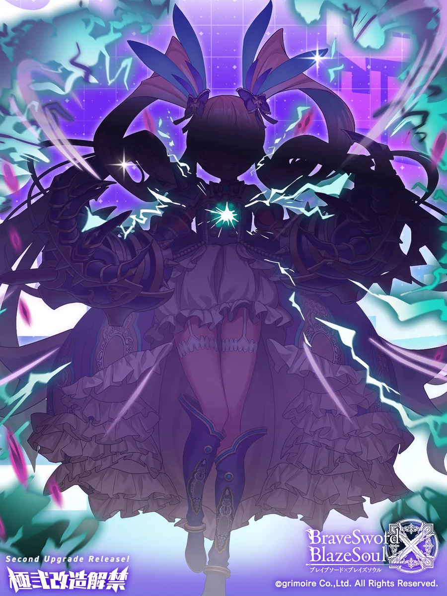 公式】ブレイブソード×ブレイズソウル on X: 