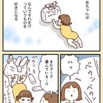 Photo by コジママユコ (@cotori9)