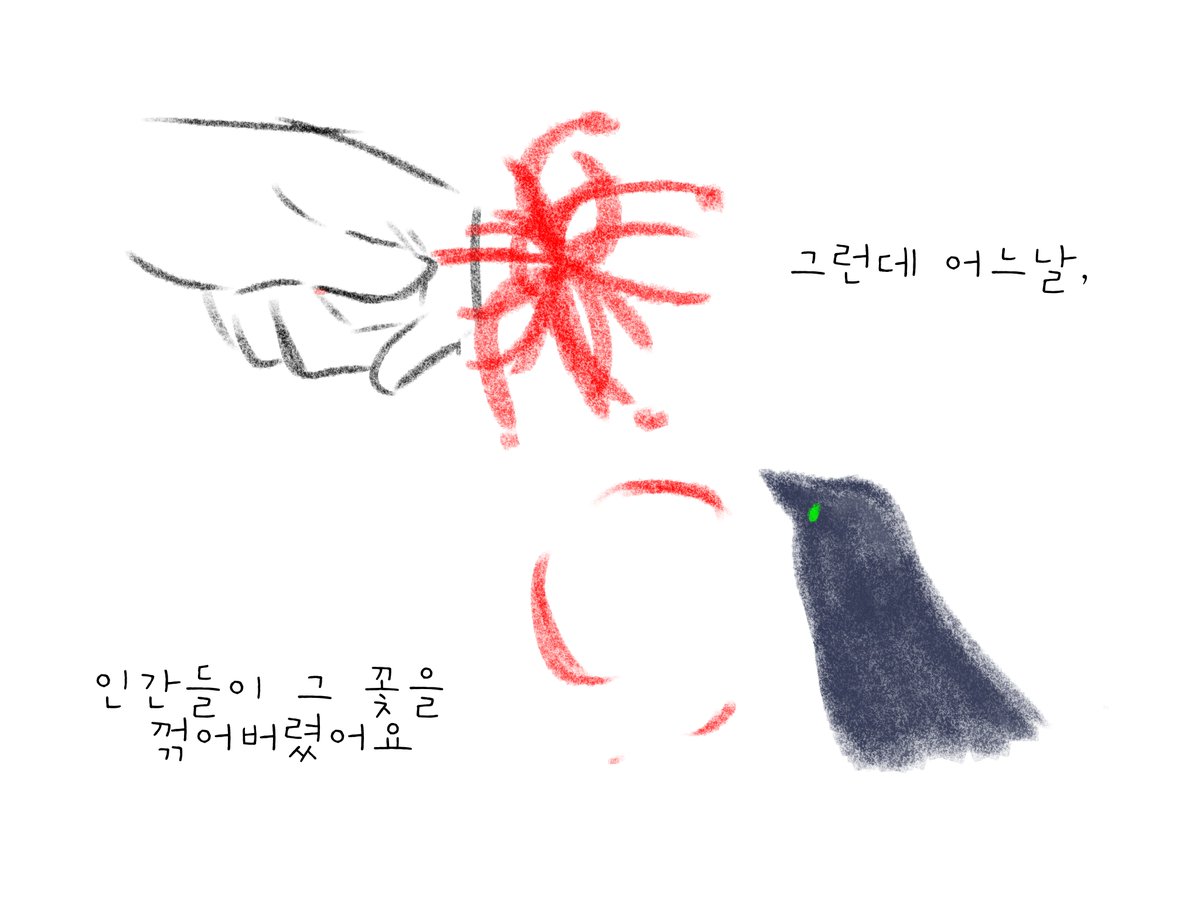 eolleli9's tweet photo. 지인 생일선물로 준 자캐만화
(1/4) https://t.co/qSgxAzucve