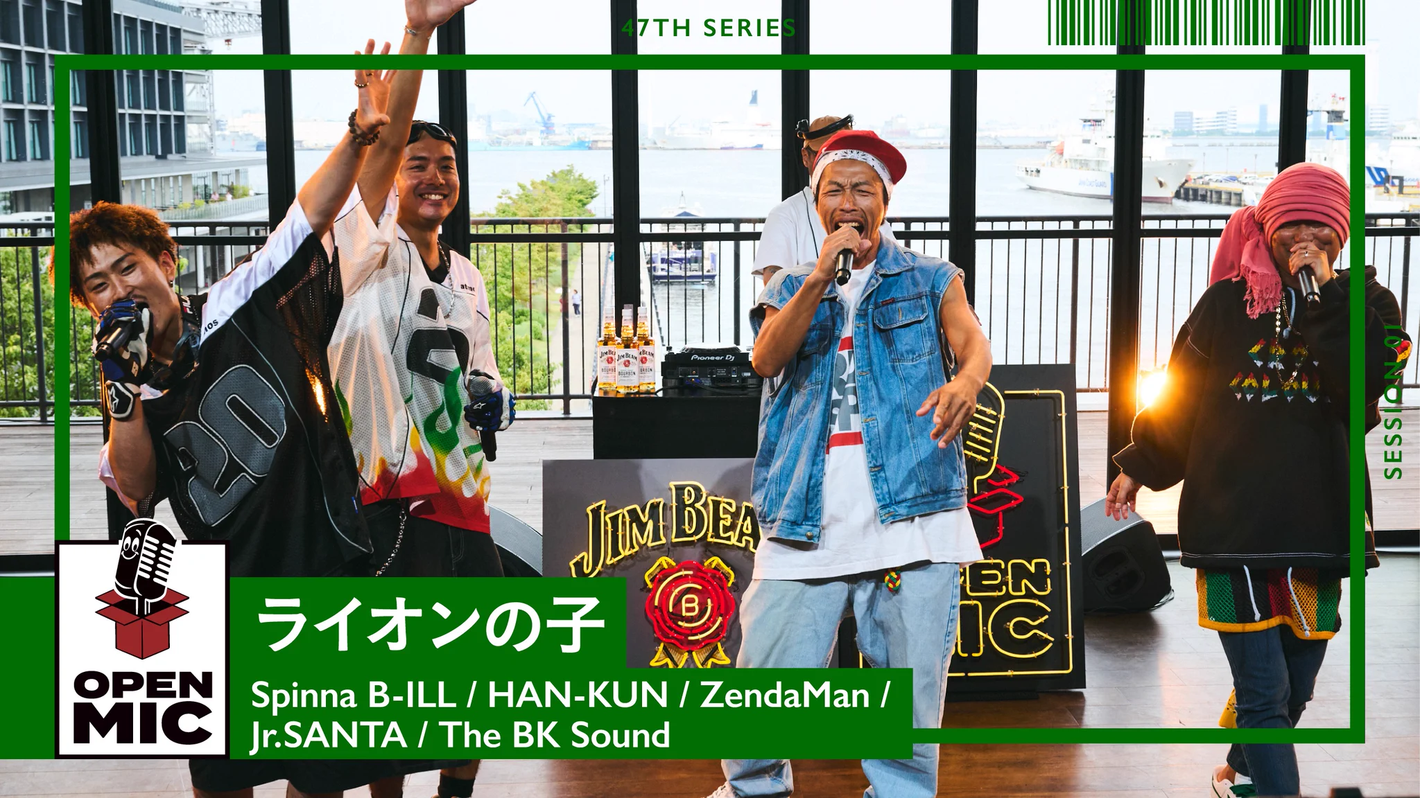 OPEN MIC by JIM BEAM on X: 