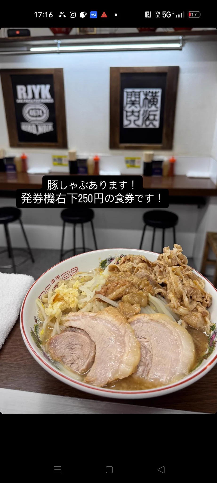 ラーメン二郎横浜関内店 (@kannaijiro) / X