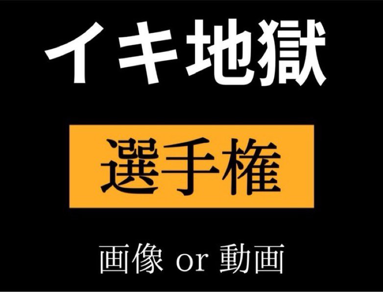 junquetherapy's tweet photo. 天国じゃね？ https://t.co/RXImopnSfg