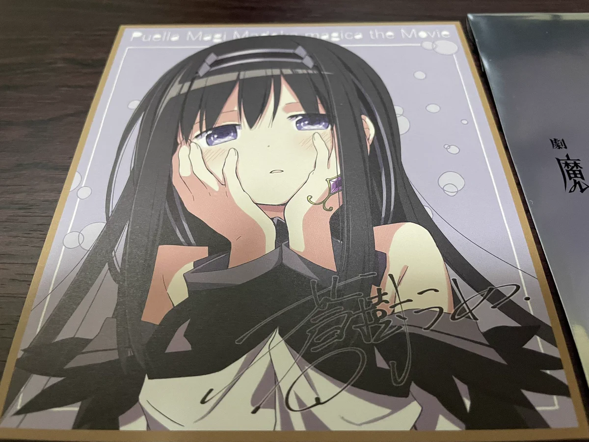 きりすぃ on X: 